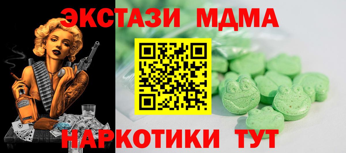 Вейп ТГК Зима