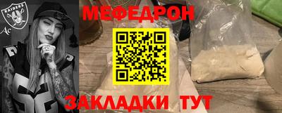 mdpv Кумертау