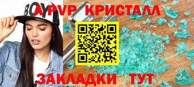 mdpv Кумертау