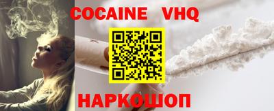 MDMA Premium VHQ Кулебаки