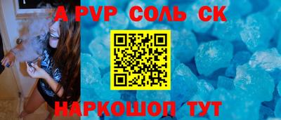 mdpv Кумертау