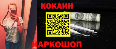 кокаин VHQ Кунгур