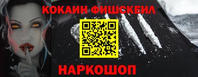 кокаин VHQ Кунгур
