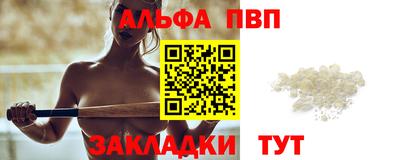 кокаин VHQ Кунгур