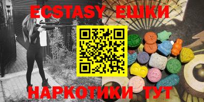 MDMA Premium VHQ Кулебаки
