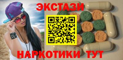 MDMA Premium VHQ Кулебаки