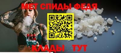 mdpv Кумертау
