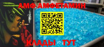 mdpv Кумертау