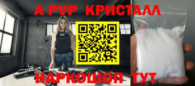 mdpv Кумертау