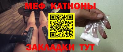 mdpv Кумертау