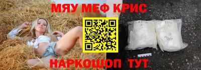 MDMA Premium VHQ Кулебаки