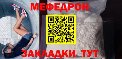 mdpv Кумертау