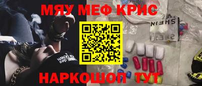 mdpv Кумертау
