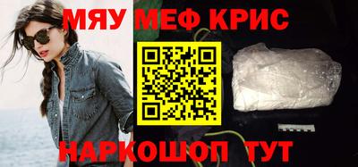 кокаин VHQ Кунгур
