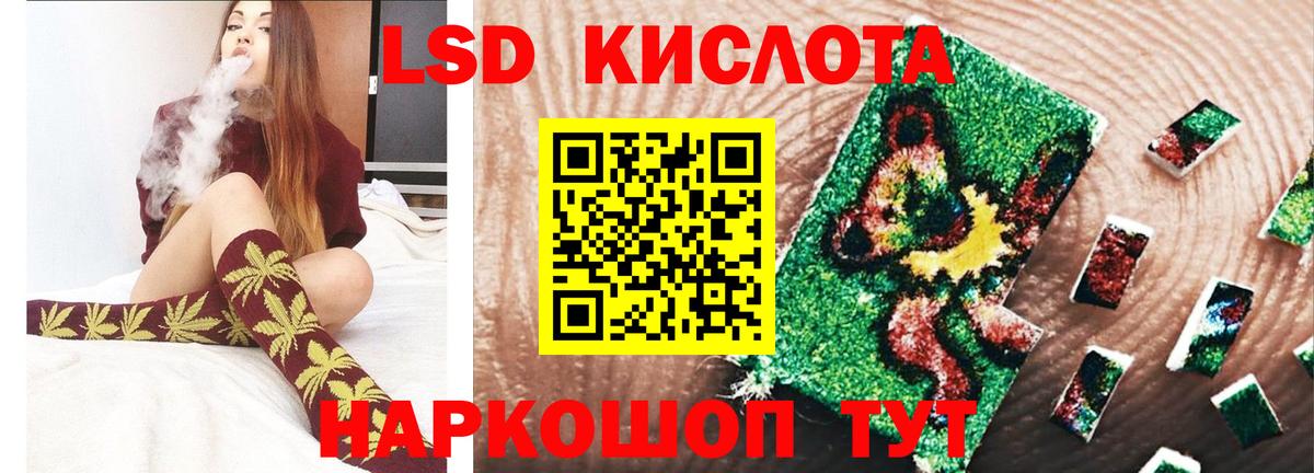Лсд 25 экстази ecstasy Зима