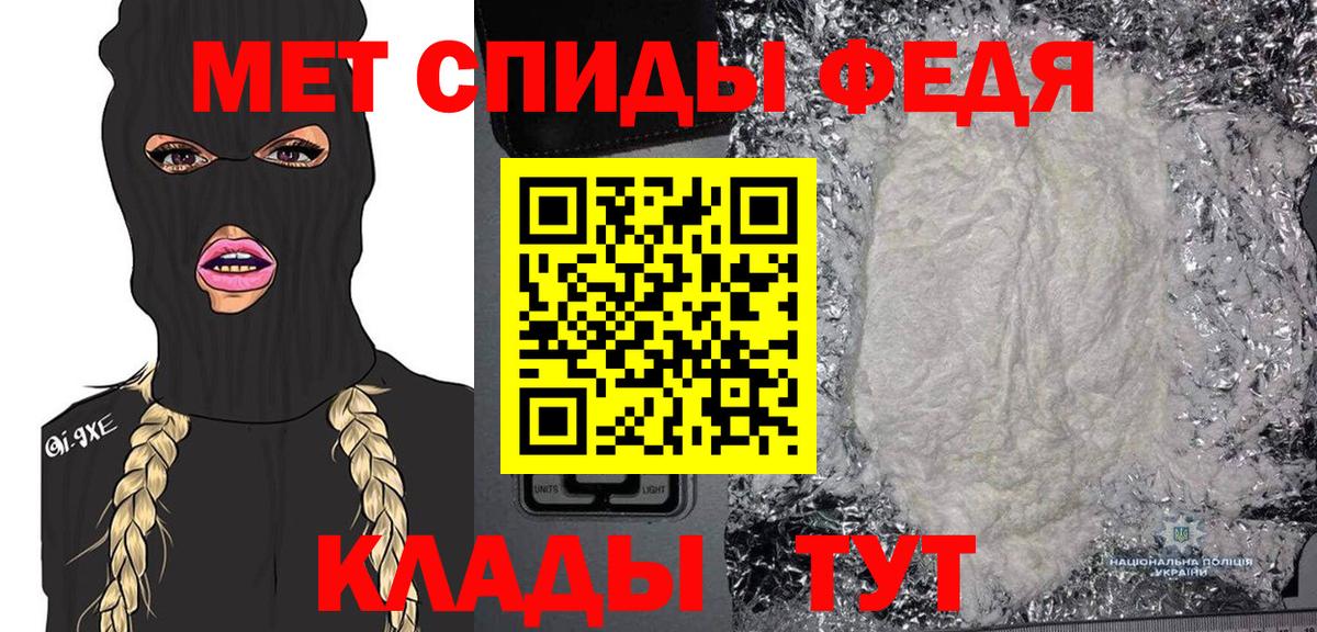 Метамфетамин  Метамфетамин Methamphetamine  Вход с VPN  Зима 