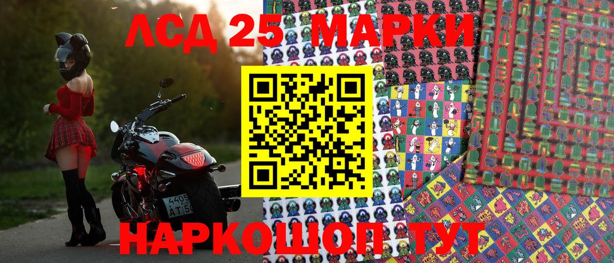 Наркотические марки 1,5мг Зима