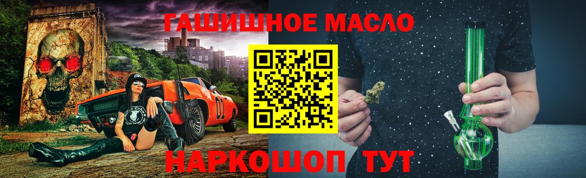 Дистиллят ТГК концентрат Зима