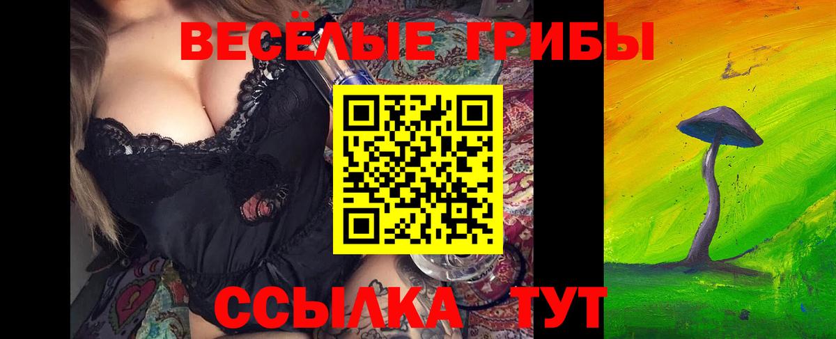 ГАШИШ  Зима  Конопля  Амфетамин кристаллы  Лсд 25  Вход с VPN  Мефедрон   MDMA 