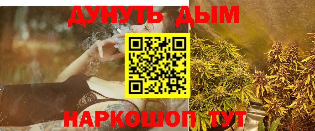 Зима  Шишки марихуана план  МАРИХУАНА тримм  Шишки марихуана THC 21%  Бошки Шишки марихуана  Вход с VPN 